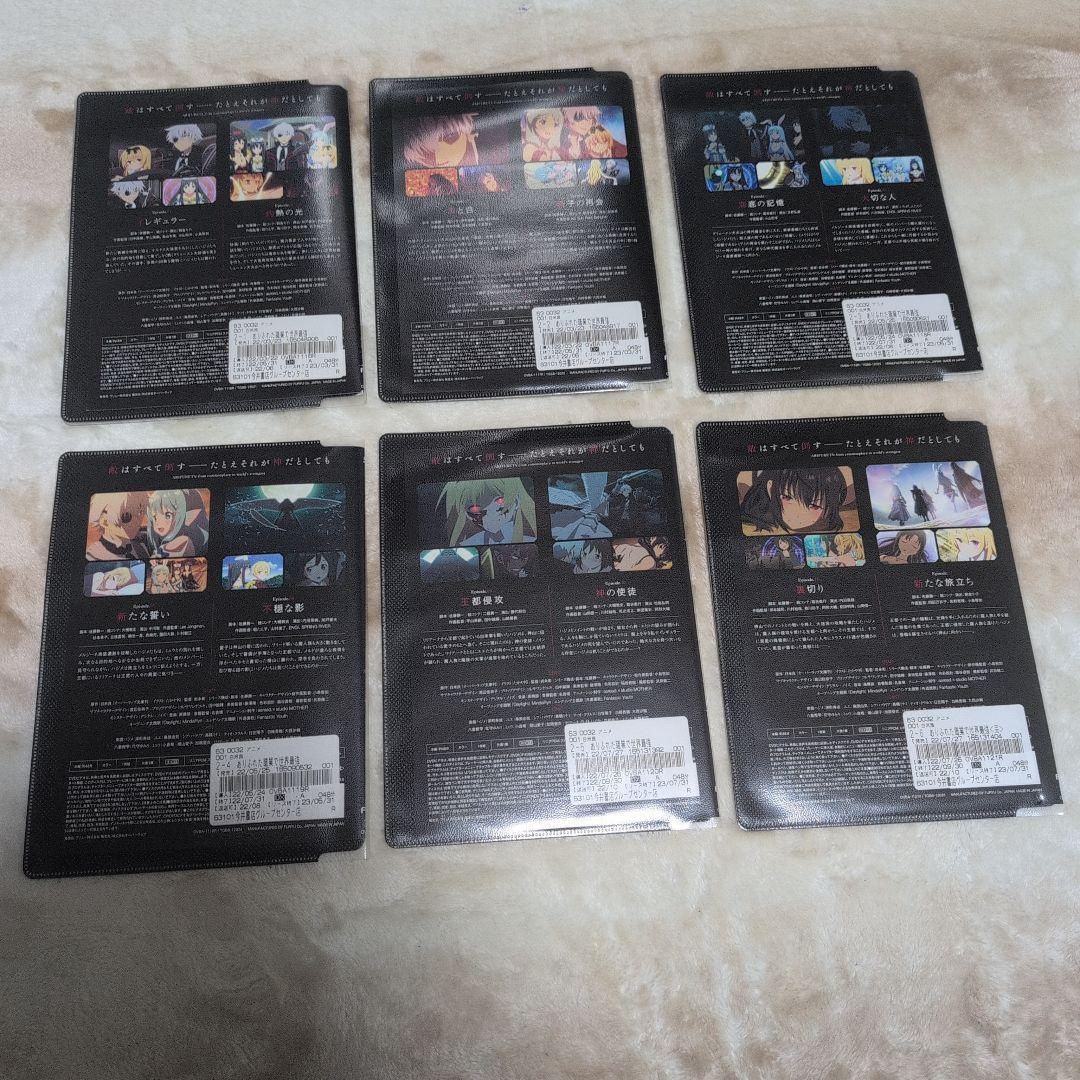 ありふれた職業で世界最強　1期+2期　全巻セット　レンタルDVD