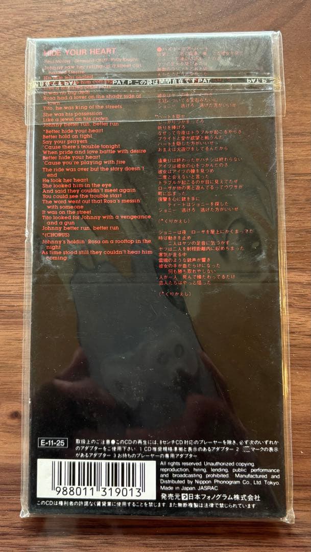 KISS シングルCD１枚