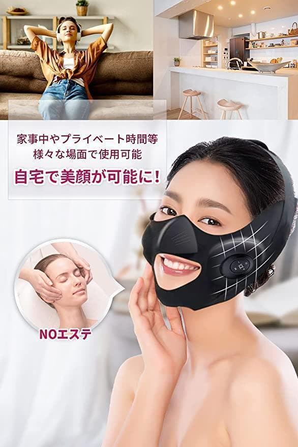 美顔器 EMS フェイスベルト サウナマスク 自宅エステ 充電式　リモコン