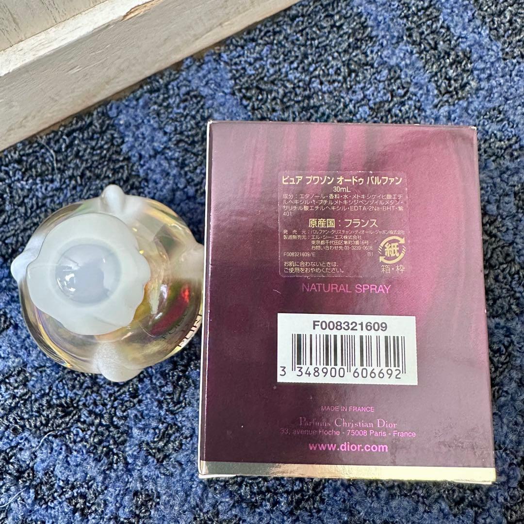 Dior ディオール ピュア プワゾン オードゥパルファン 30mL 香水
