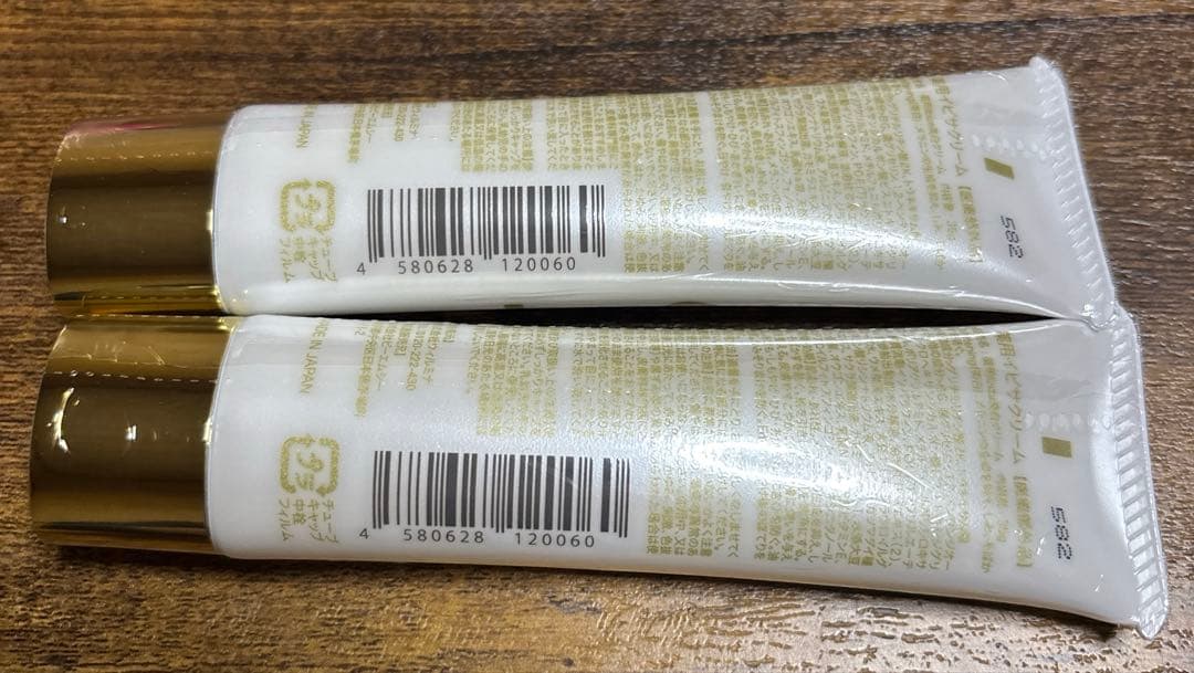 イビサクリーム 35g 2本セット