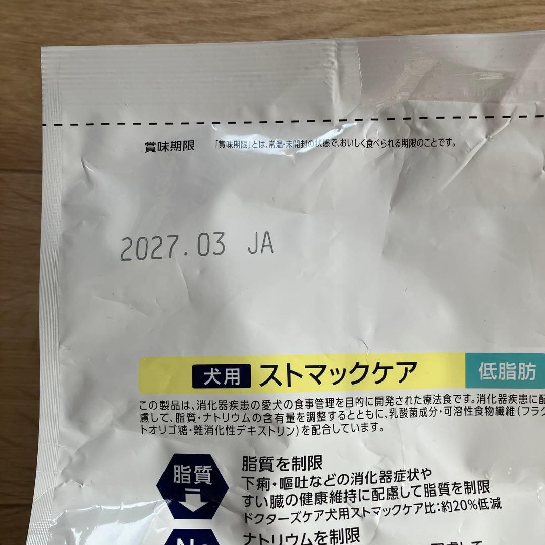 ドクターズケア ストマックケア 低脂肪 3kg