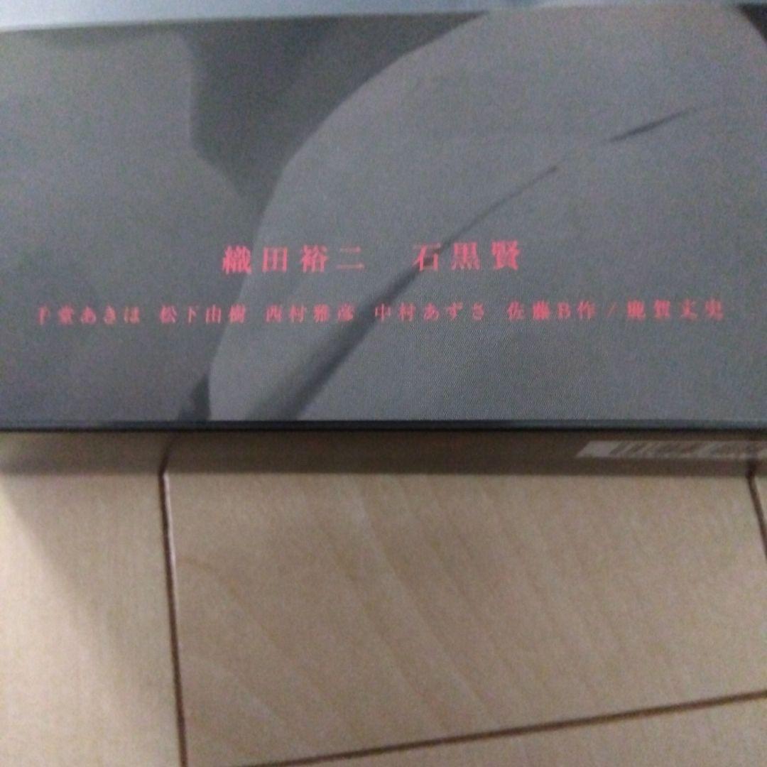【国内正規盤】振り返れば奴がいる ７枚組ＤＶＤＢＯＸ