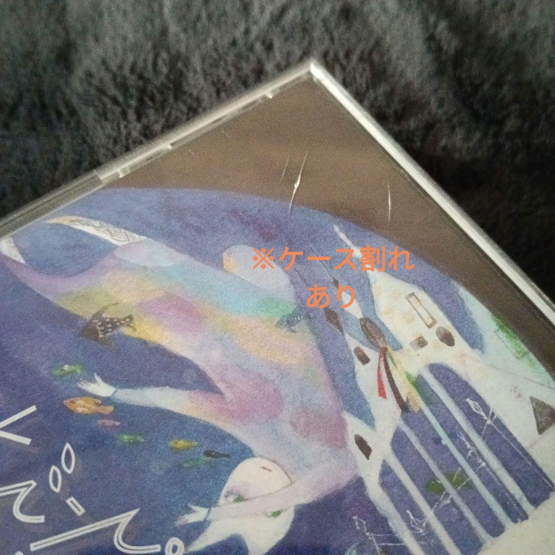 メガマソ V系 CD 7枚セット