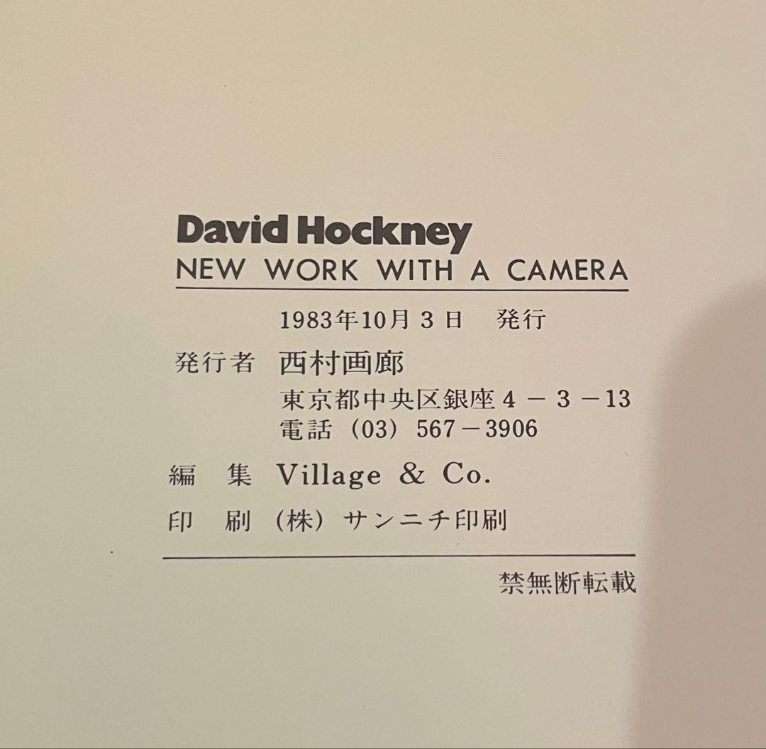 New Work with a Camera 1983 デイヴィッド・ホックニー