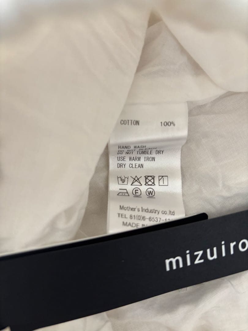 mizuiroind ボリュームフレアロングスカート