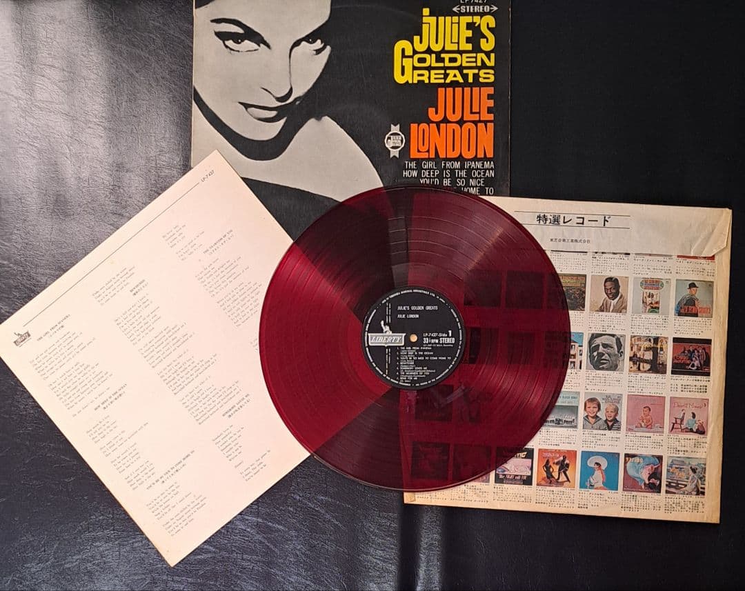 Julie London　おまとめ４枚　レコード LP