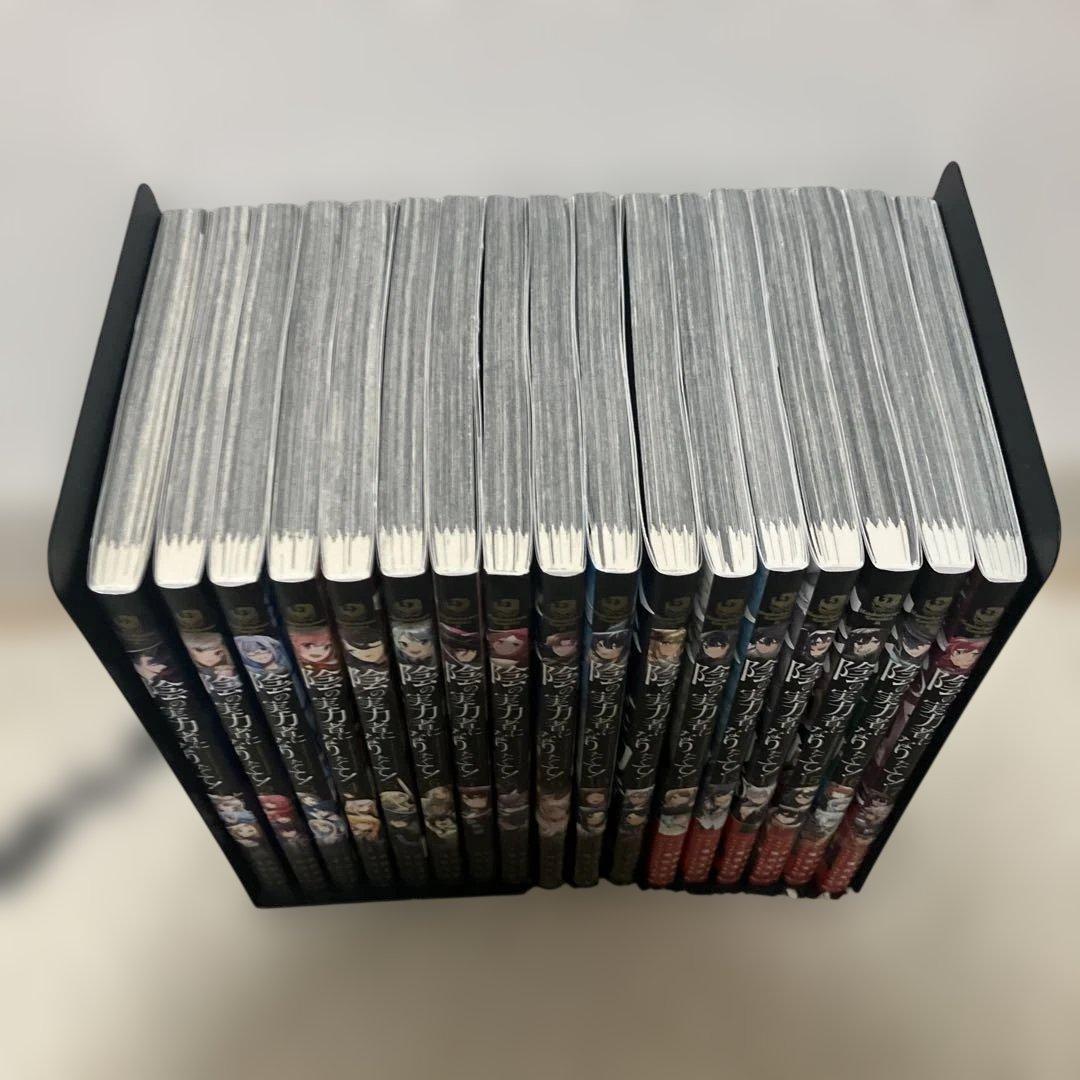 漫画　陰の実力者になりたくて! 全巻　1〜17 続刊