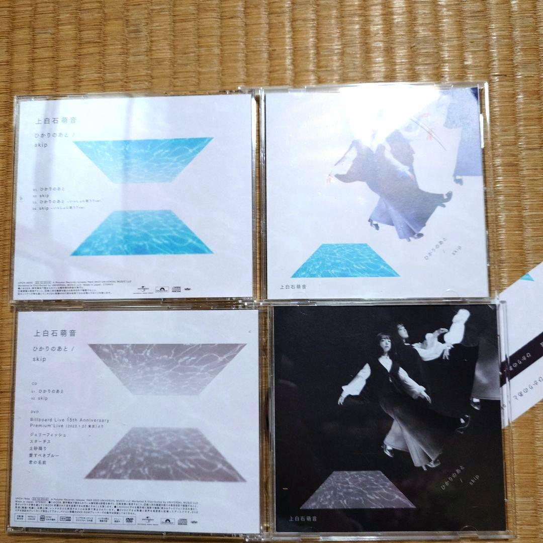 上白石萌音