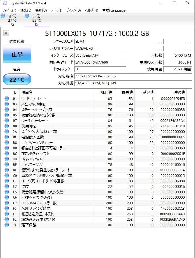 SSHD 1TB×2 計2TB Seagate ST1000LX015 9-11