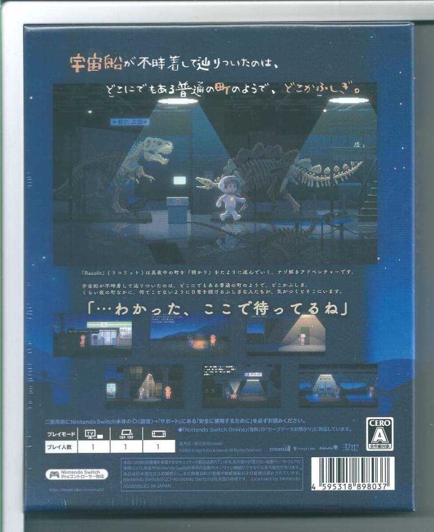 新品y Switch リコリット Recolit