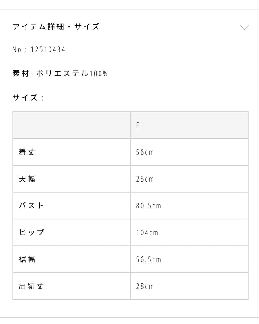 トップス Smooth Camisole Tunic / todayful