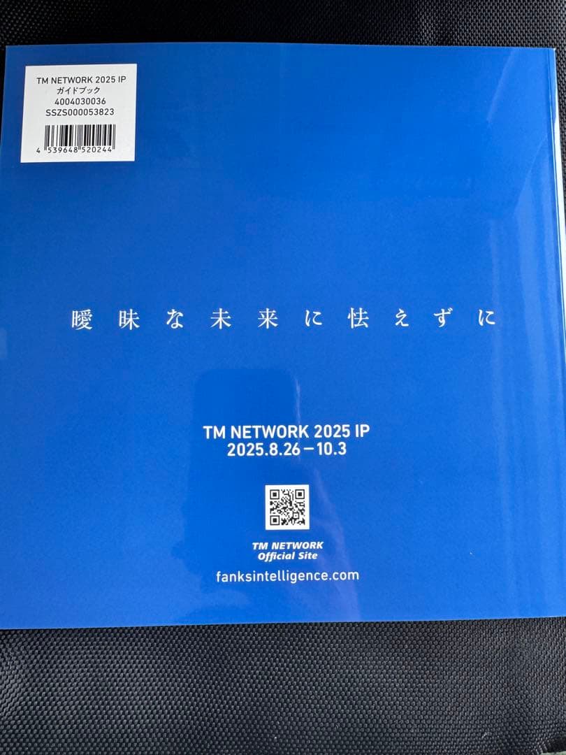 TM Network DVD（IPパンフレット付）