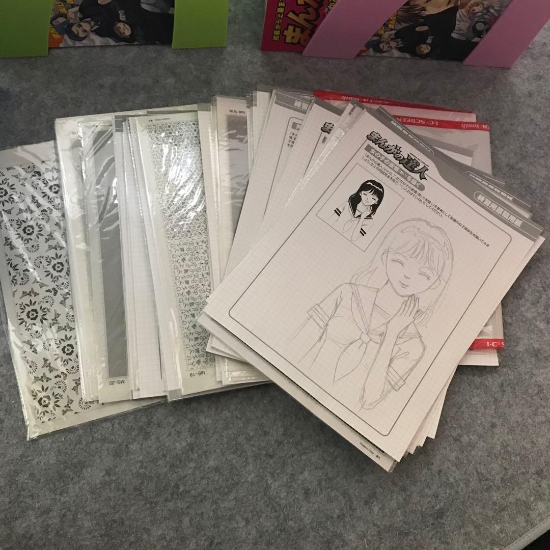 漫画の達人　全冊セット