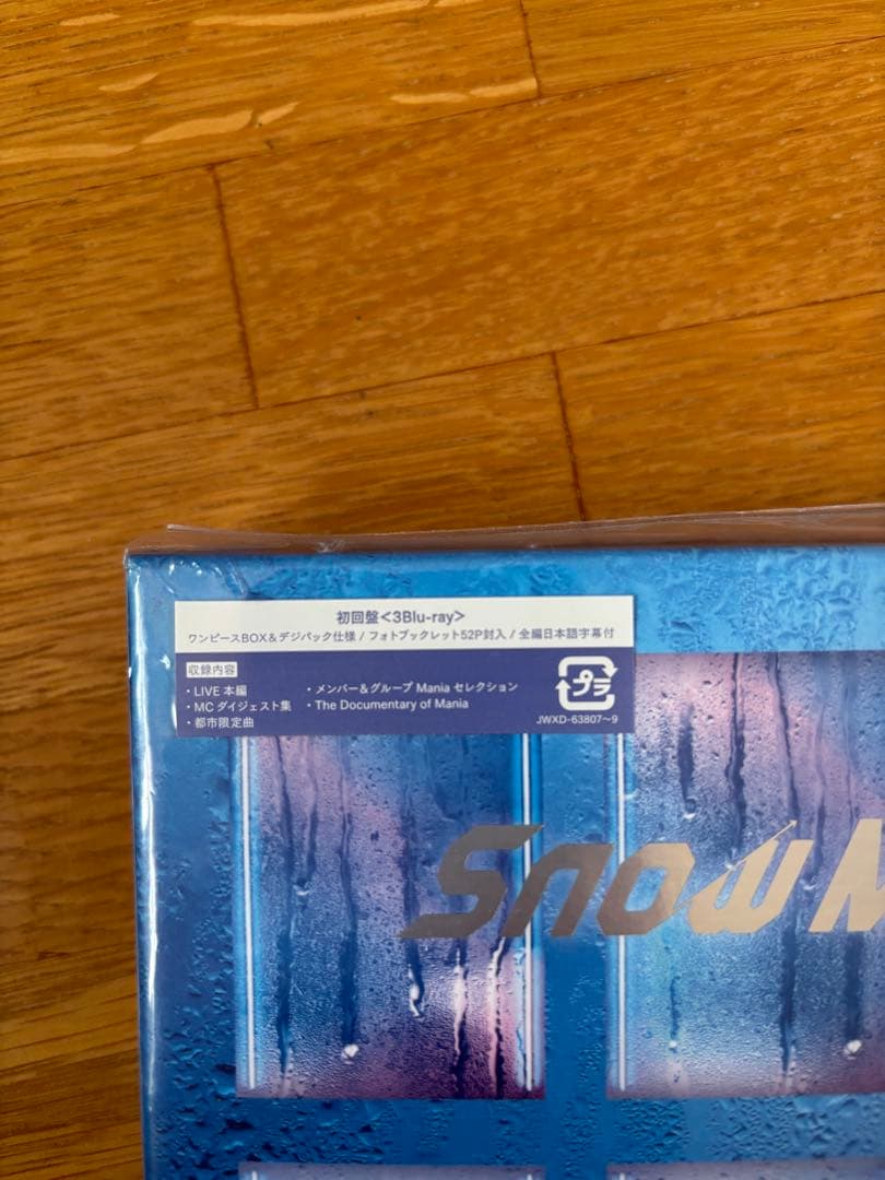  Man LIVE Blu-ray & DVD セット