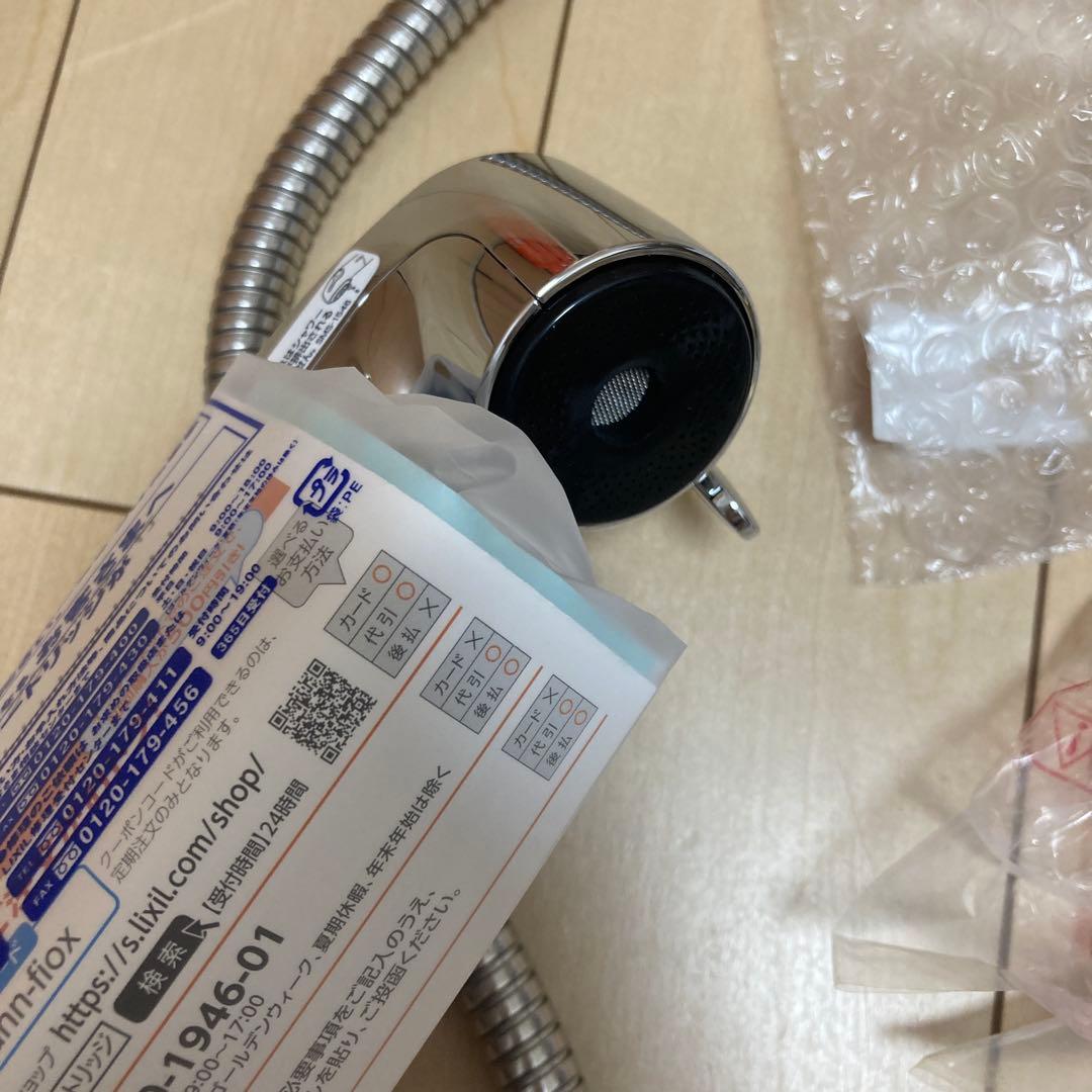 LIXIL(リクシル) INAX キッチン水栓