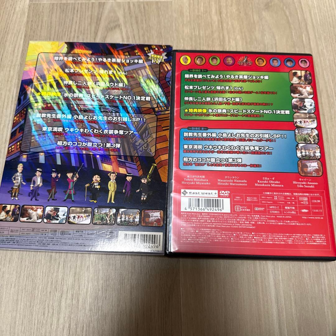 サムライ
