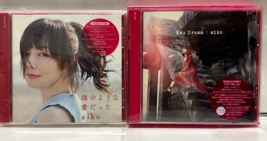 aiko CDアルバム13枚セット