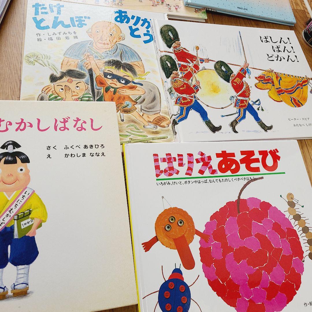 絵本　まとめ売り　⑮　35冊　絵本セット 人気絵本たくさん