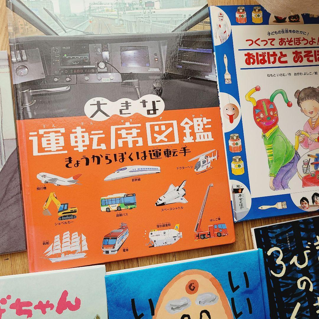 絵本　まとめ売り　⑮　35冊　絵本セット 人気絵本たくさん