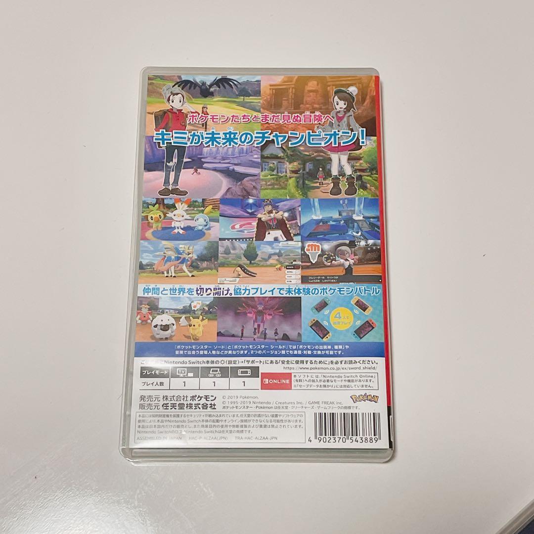 ゼルダの伝説 TEARS OF THE KINGDOM ポケモン ソード