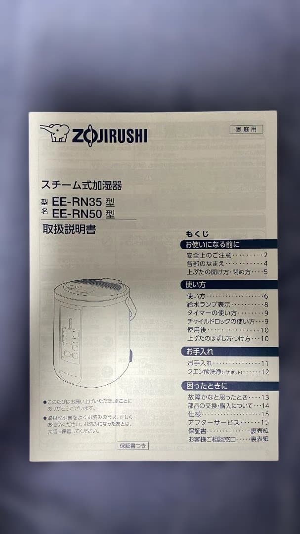 えな