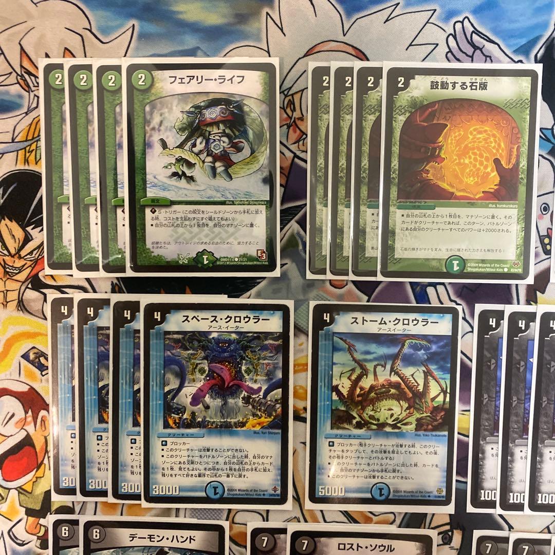 デュエマクラシック08対応 シノビドルゲーザ デッキ　新品スリーブ付き