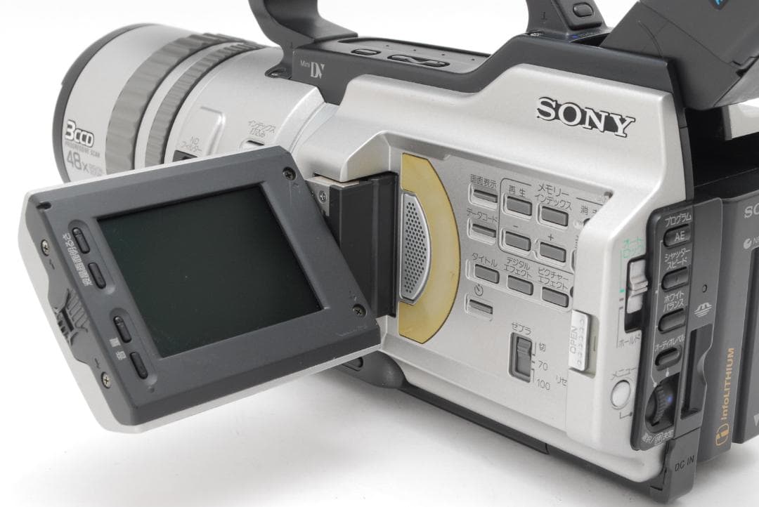 【バッグ付き】 ソニー SONY DCR VX2000