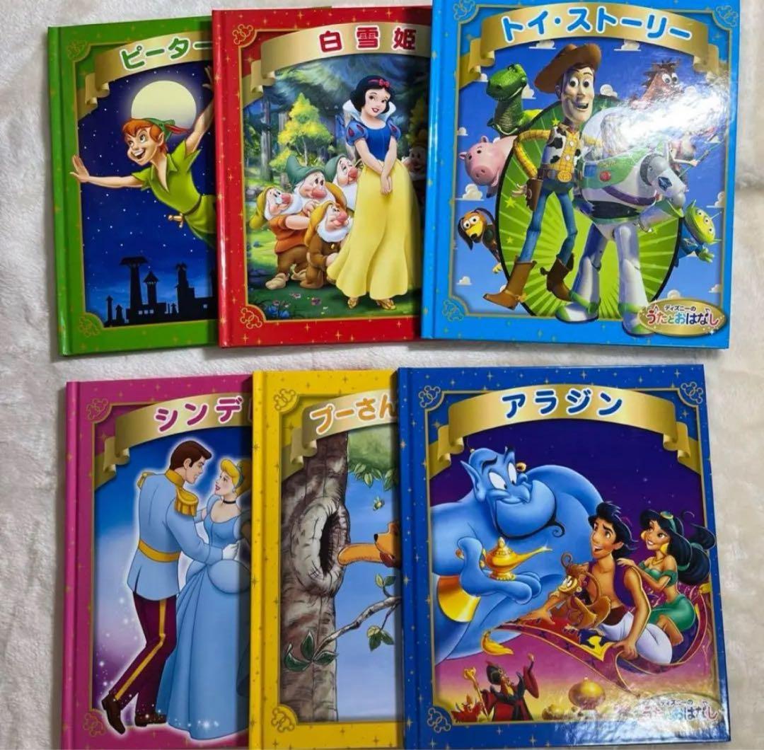 くろまめ ディズニーのうたとおはなし