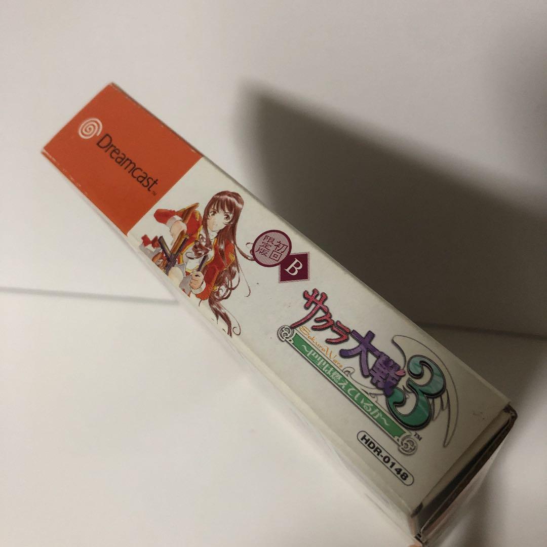 新品・サクラ大戦3~巴里は燃えているか~初回限定B【Dreamcast】