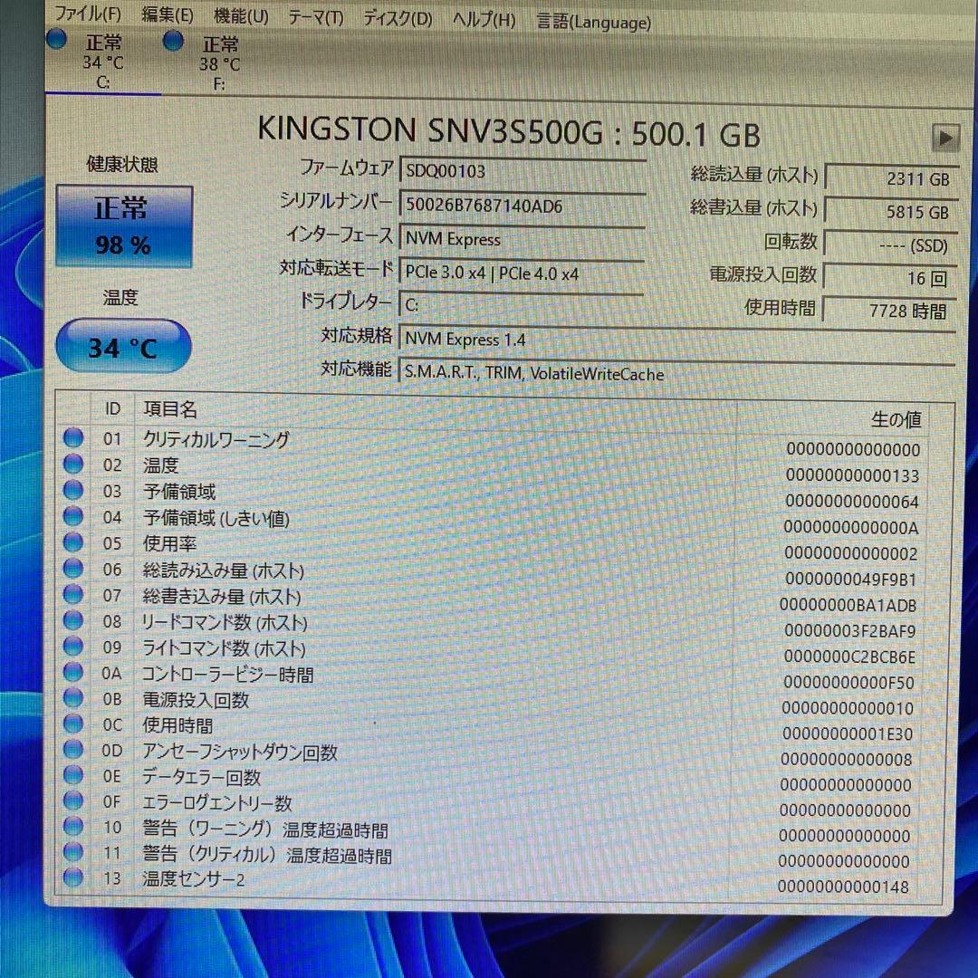 海*長様 crucial MX500 2.5 SSD 500GB