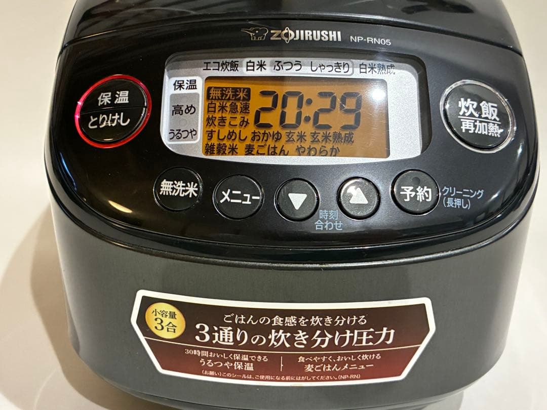 象印 炊飯器 3合 圧力IH式 極め炊き ☆2023年　NP-RN05-BA