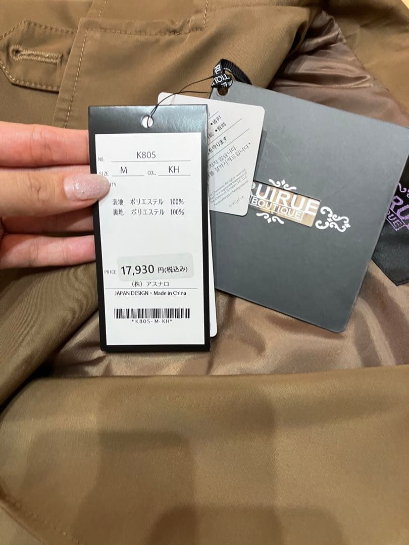 【新品タグ付】ルイルエブティック　クールスタイル２wayロングトレンチコート　M
