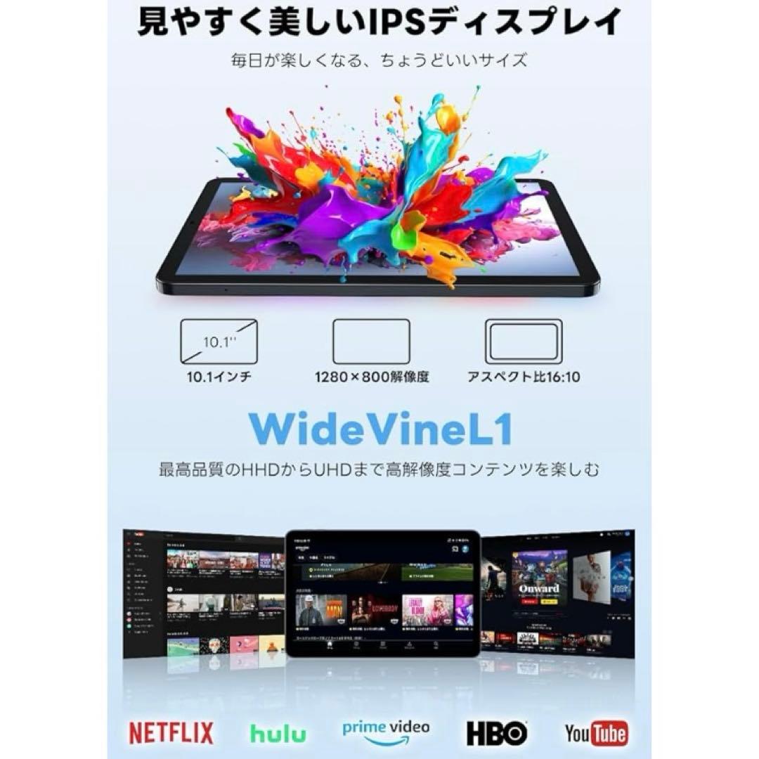 新品　Android 15 タブレット10.1インチ大画面24GB+128GB