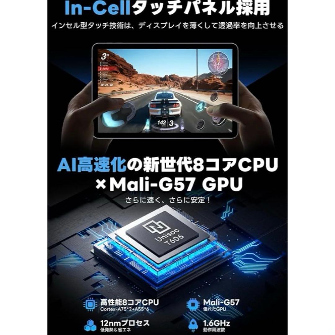 新品　Android 15 タブレット10.1インチ大画面24GB+128GB