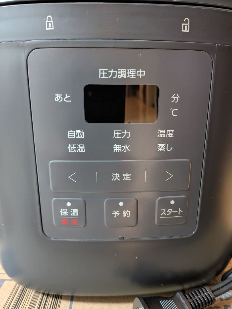 電気圧力鍋