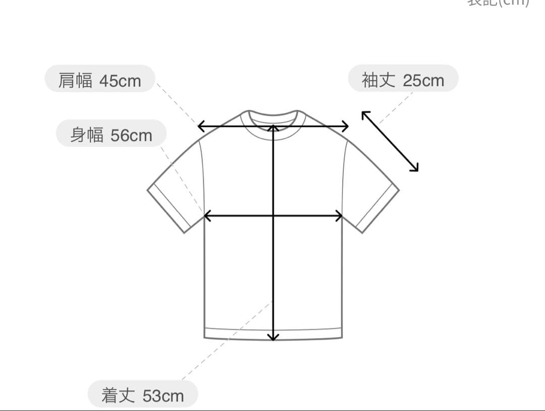 <新品未使用品> DSC パールロゴTシャツ
