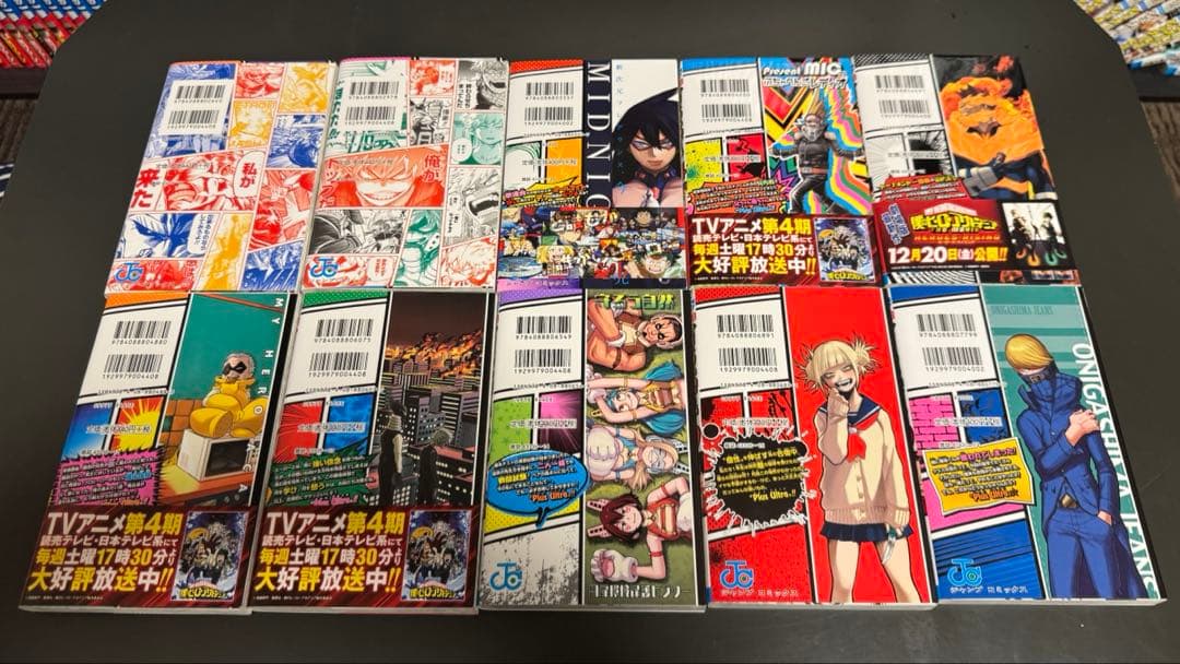 僕のヒーローアカデミア　1〜40巻
