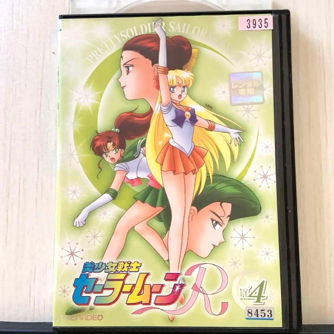 セーラームーン Vol.1〜8
