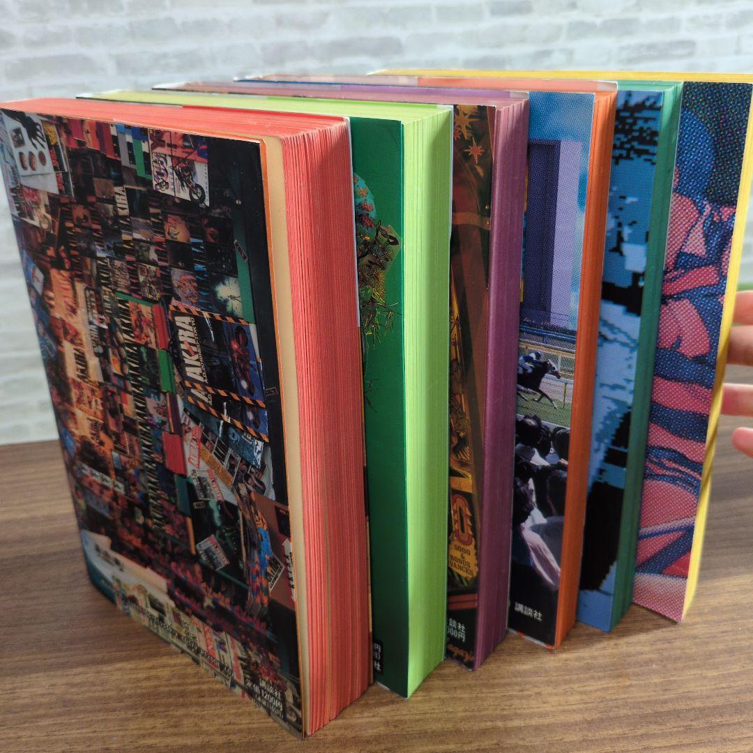 AKIRA 1〜6巻　全巻セット　内4冊初版
