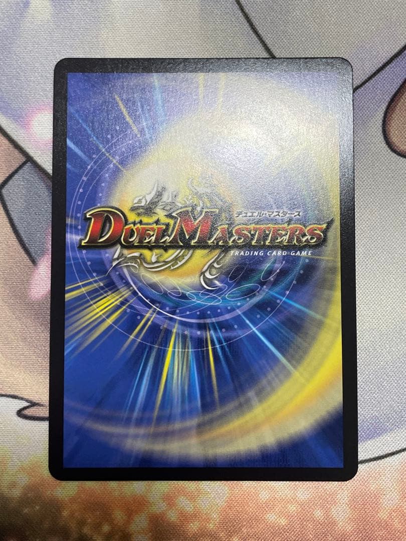 金トレジャー　天使と悪魔の墳墓 金トレ　デュエマ　デュエルマスターズ