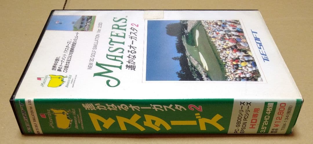 マスターズ 遙かなるオーガスタ2 PC-9800