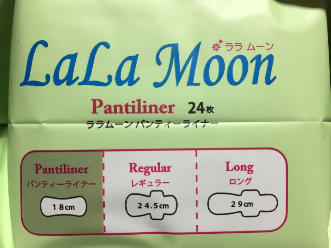 さゆね 様…専用❣️