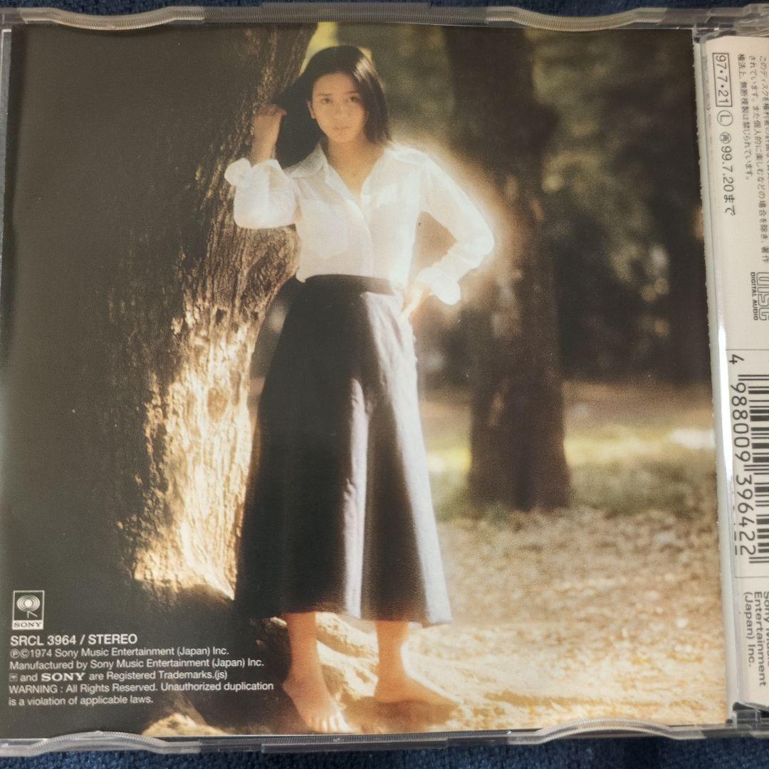 南沙織/シンシア・イン・コンサート　CD