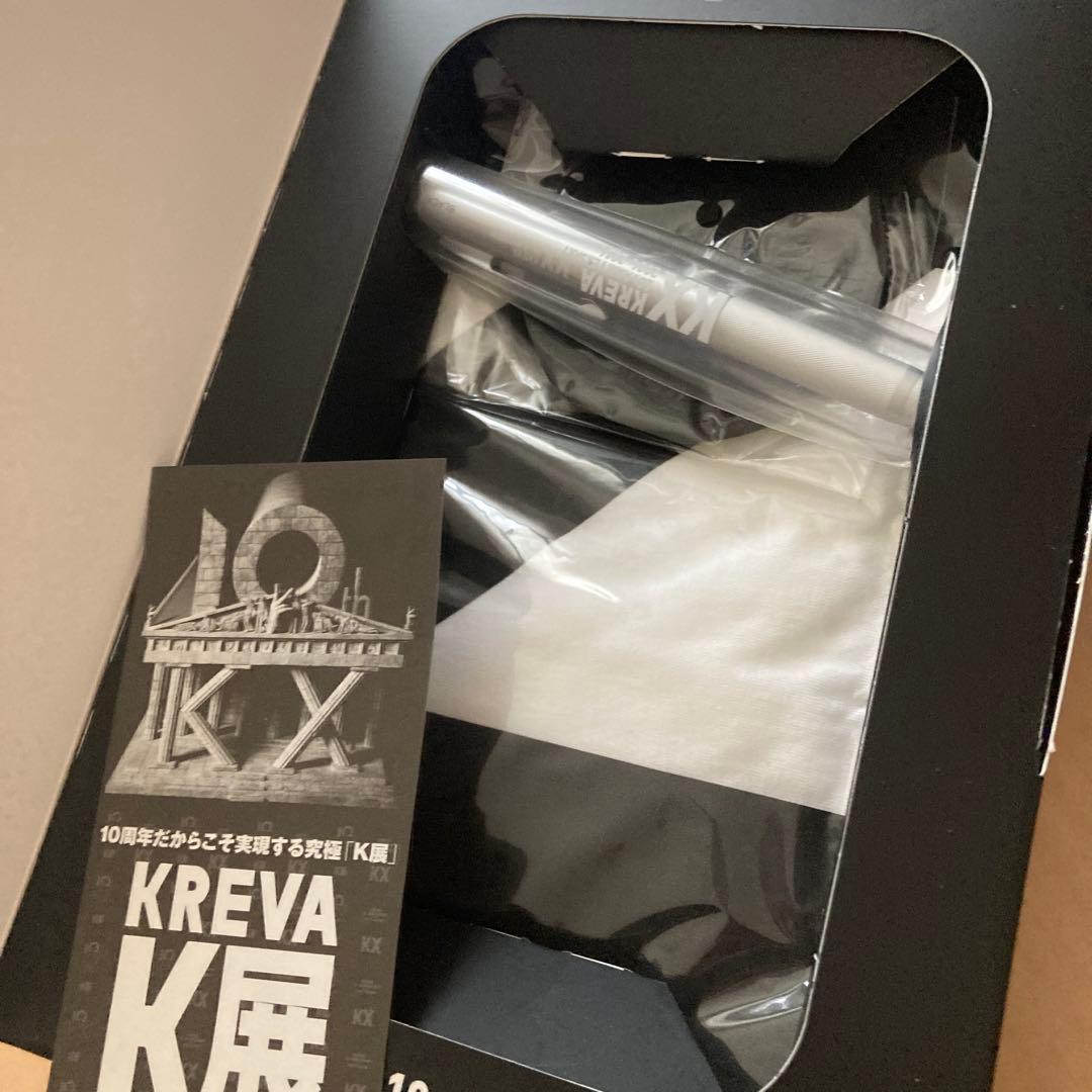 【即購入ok!!】KREVA 10周年コンプリートベスト スペシャル限定BOX