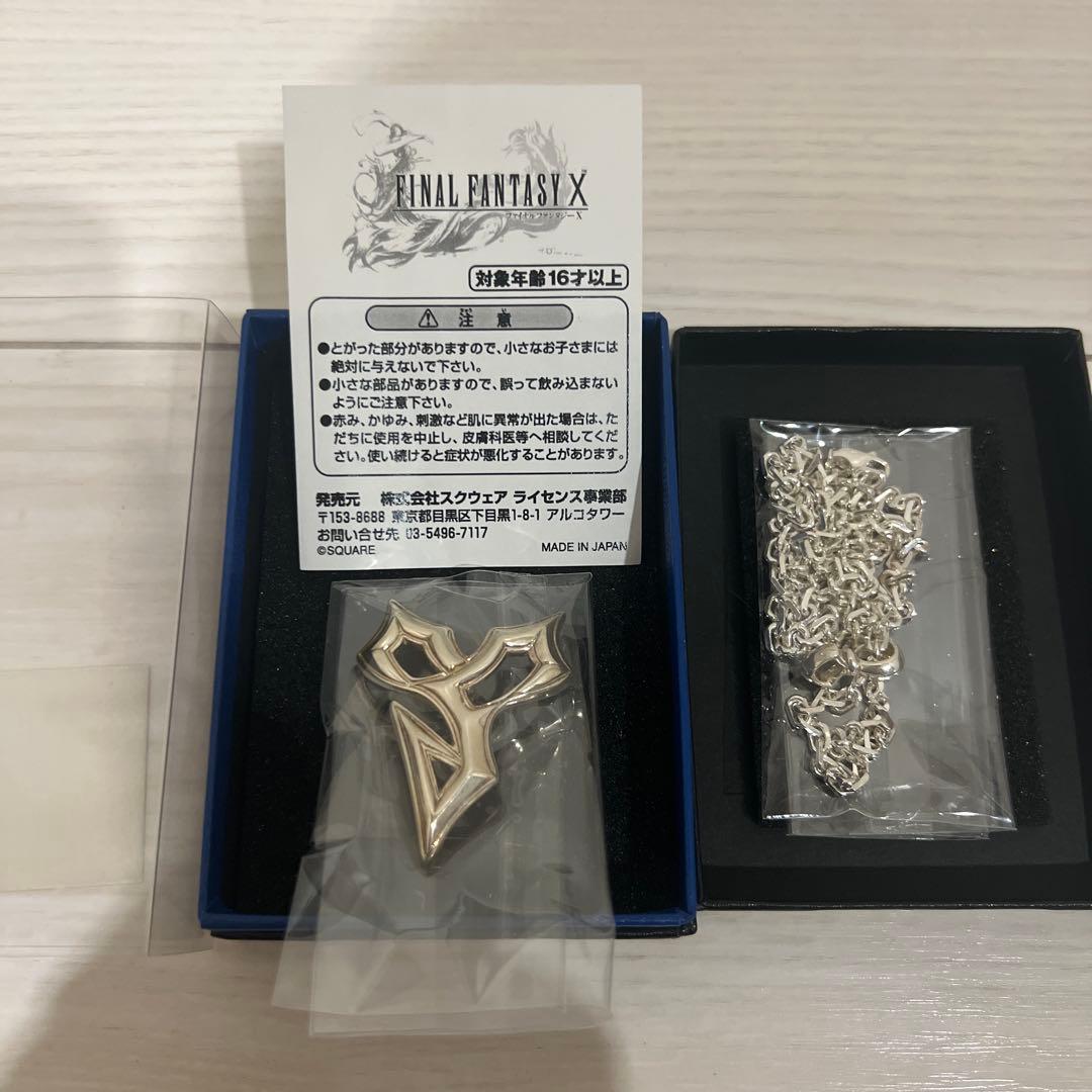 FINAL FANTASY X SILVER NECKLACE ティーダ