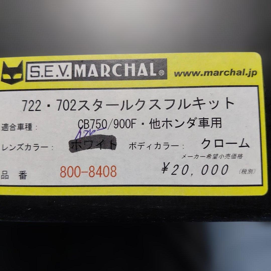 マーシャル