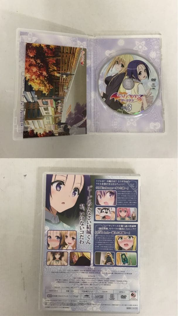 To LOVEる―とらぶる―ダークネス 全18巻＋10周年アニバーサリーブック