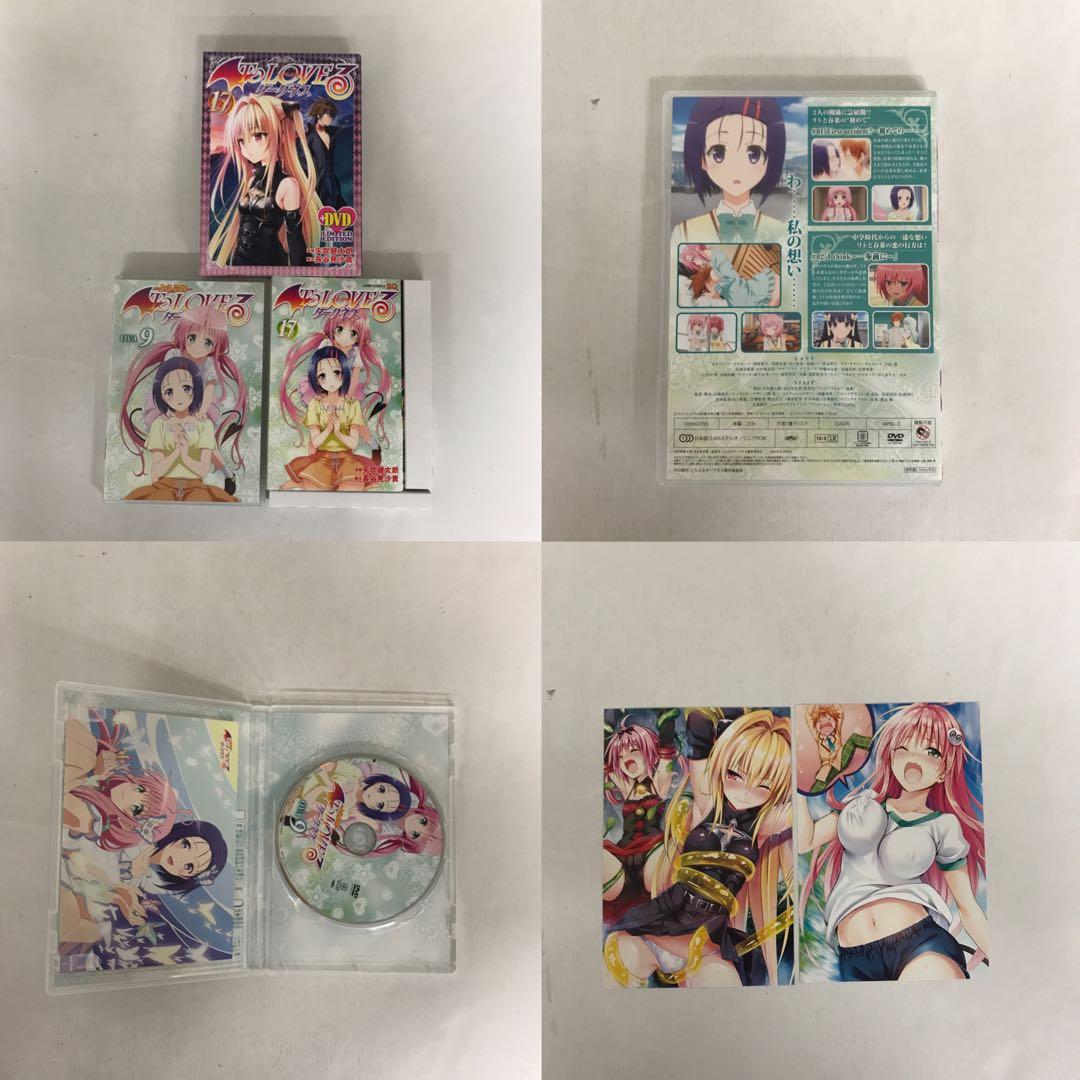 To LOVEる―とらぶる―ダークネス 全18巻＋10周年アニバーサリーブック