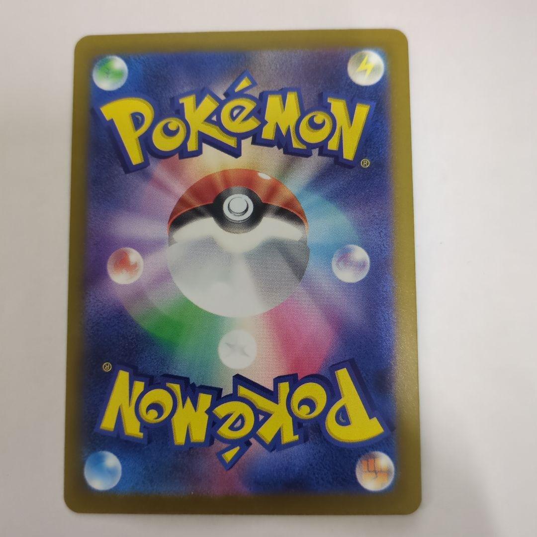 ポケモンカード　NのゾロアークEX SAR メガドリームEX